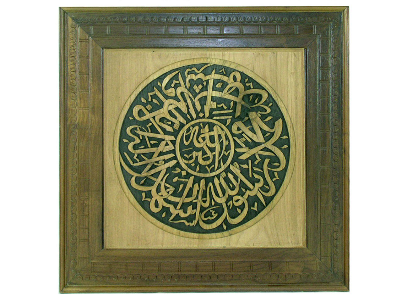 Laillahailallah (Syahadat) - Model 2